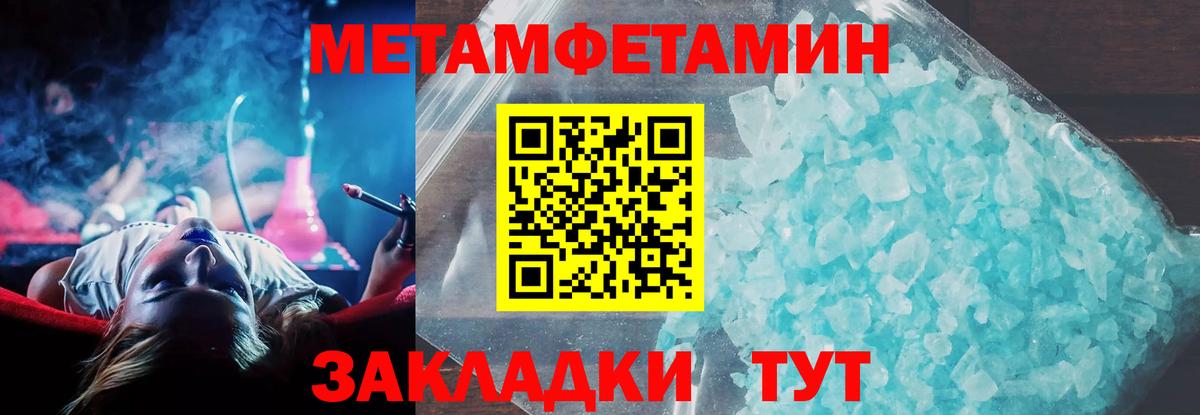 Оренбург  Амфетамин Розовый  АМФЕТАМИН  Вход с VPN 