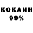 Экстази mix Mr. Kershner