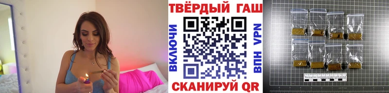 ГАШ hashish  закладки  Оренбург 
