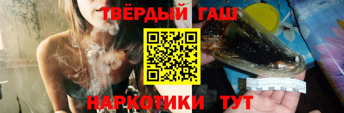 Гашиш ice o lator Оренбург