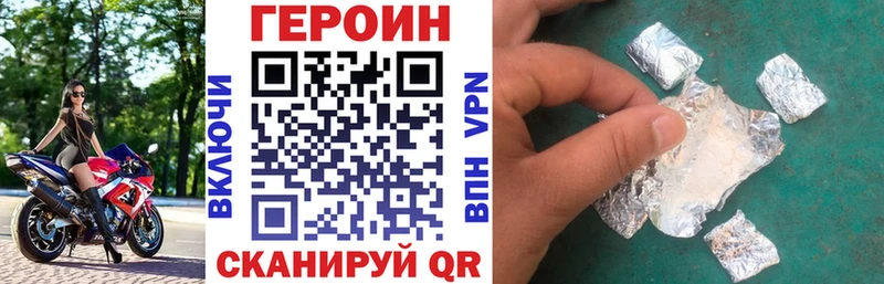 Героин Афган  мега онион  Оренбург 