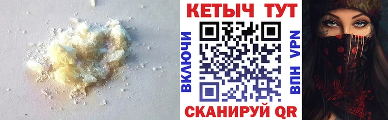 Кетамин VHQ  где купить наркоту  мега рабочий сайт  Оренбург 