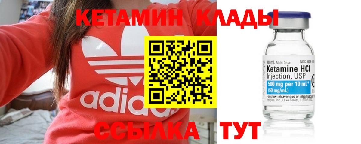 ГАШ  MDMA  КЕТАМИН  Марихуана  Меф кристаллы  МЕТАМФЕТАМИН  Мефедрон  Оренбург  Вход с VPN  Кокаин  Alpha-PVP СОЛЬ кристаллы  ГАШ 