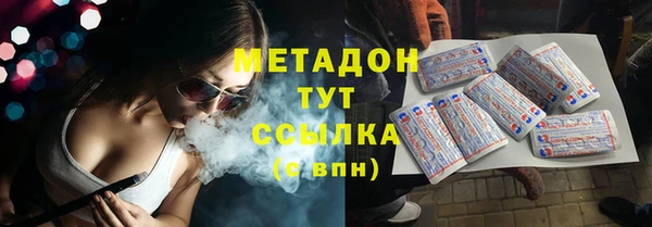 каннабис Михайловка