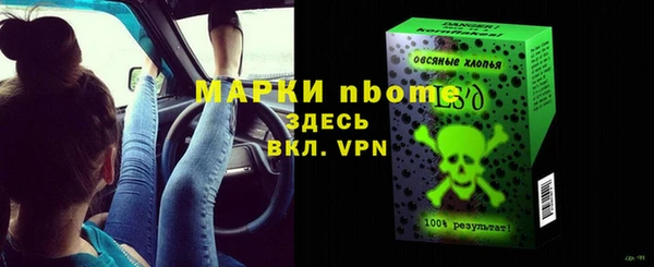кокаин перу Михайловск