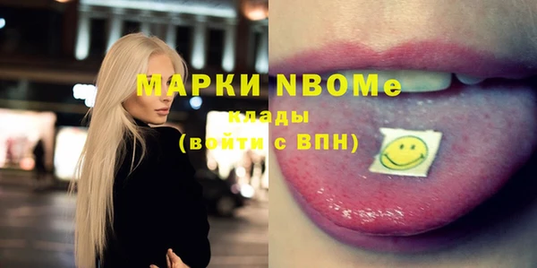 кокаин перу Михайловск