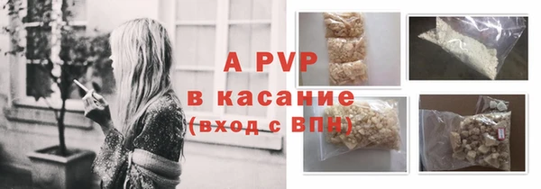 кокаин перу Михайловск