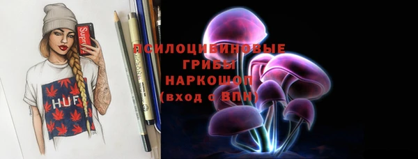 кокаин перу Михайловск