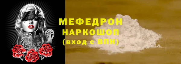 молекула духа Михайлов