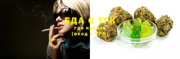 кокаин перу Михайловск
