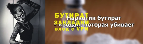 каннабис Михайловка