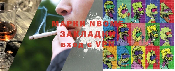 молекула духа Михайлов