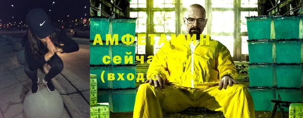кокаин перу Михайловск