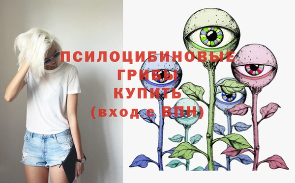кокаин перу Михайловск