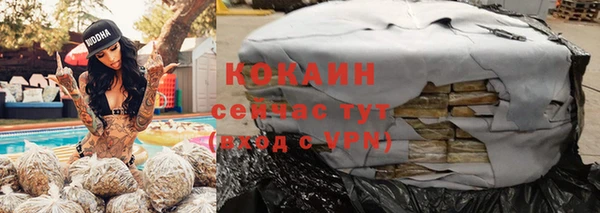кокаин перу Михайловск