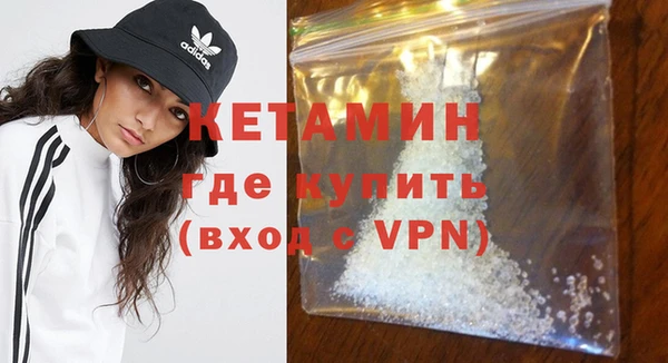 молекула духа Михайлов