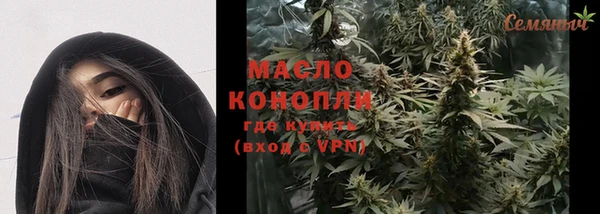 дистиллят марихуана Белокуриха