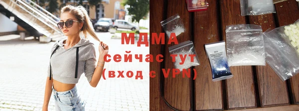 молекула духа Михайлов