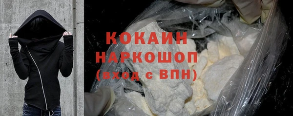 кокаин перу Михайловск