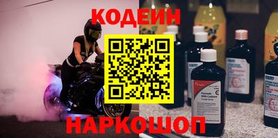 спайс Гай