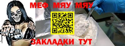 спайс Гай