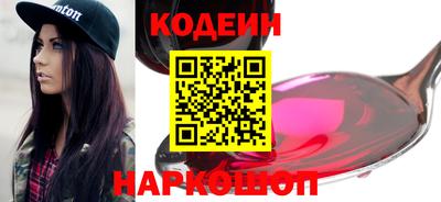 спайс Гай