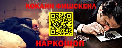 спайс Гай