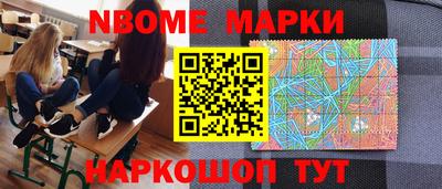 спайс Гай