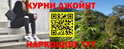 спайс Гай