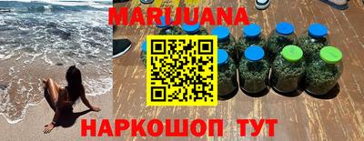 спайс Гай