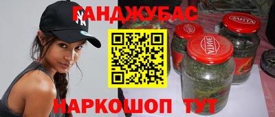 спайс Гай