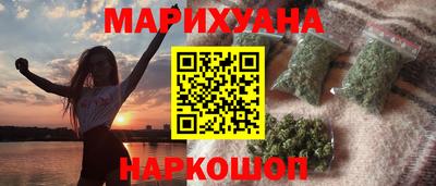 стаф Гусиноозёрск