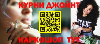 спайс Гай