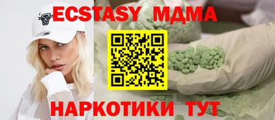 2c-b Гатчина