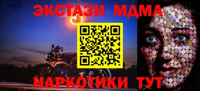 ПСИЛОЦИБИНОВЫЕ ГРИБЫ Гусь-Хрустальный