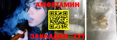 спайс Гай