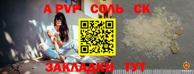 метадон Гагарин