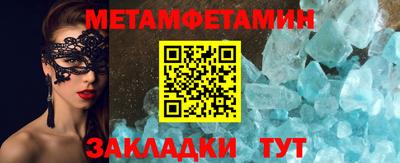 спайс Гай