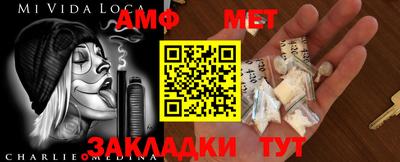 спайс Гай