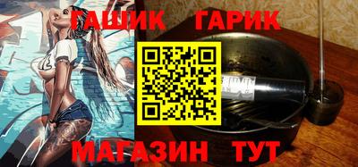 спайс Гай