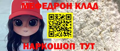 спайс Гай