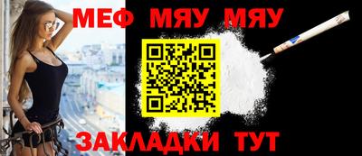 спайс Гай
