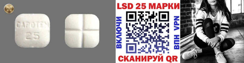 наркота  Оренбург  Лсд 25 экстази ecstasy 