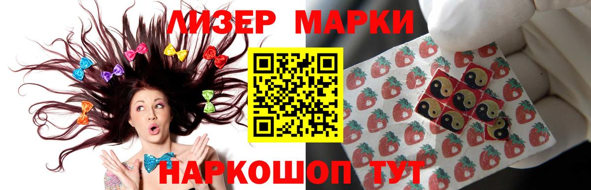 Лсд 25 экстази ecstasy Оренбург