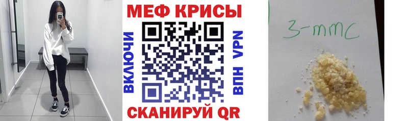 МЯУ-МЯУ 4 MMC  МЕГА как войти  Оренбург 