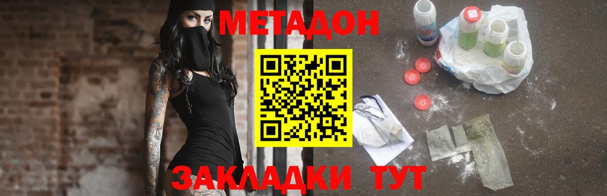 МАРИХУАНА Оренбург