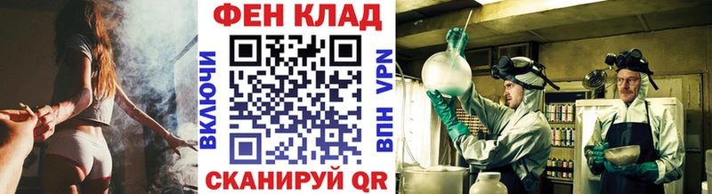 блэк спрут ONION  Оренбург  МЕТАМФЕТАМИН мет  купить  сайты 