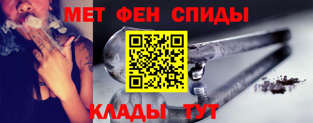 Оренбург  Первитин Methamphetamine  Вход с VPN  Первитин Methamphetamine 