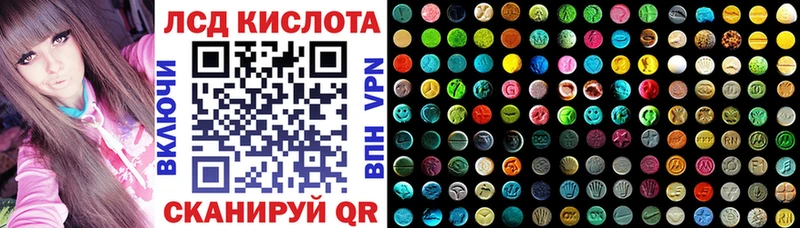 Марки NBOMe 1,8мг  Оренбург 