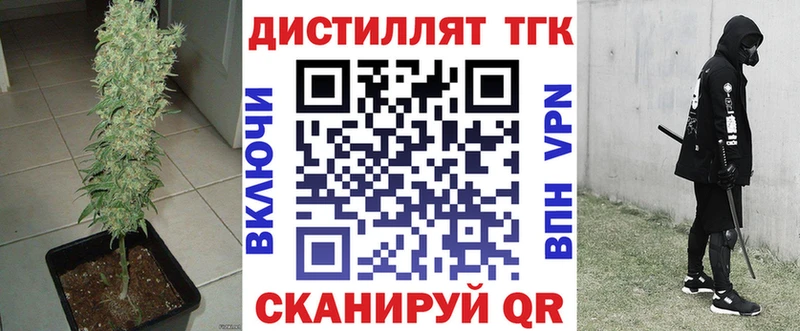 купить  цена  нарко площадка клад  ТГК THC oil  Оренбург 